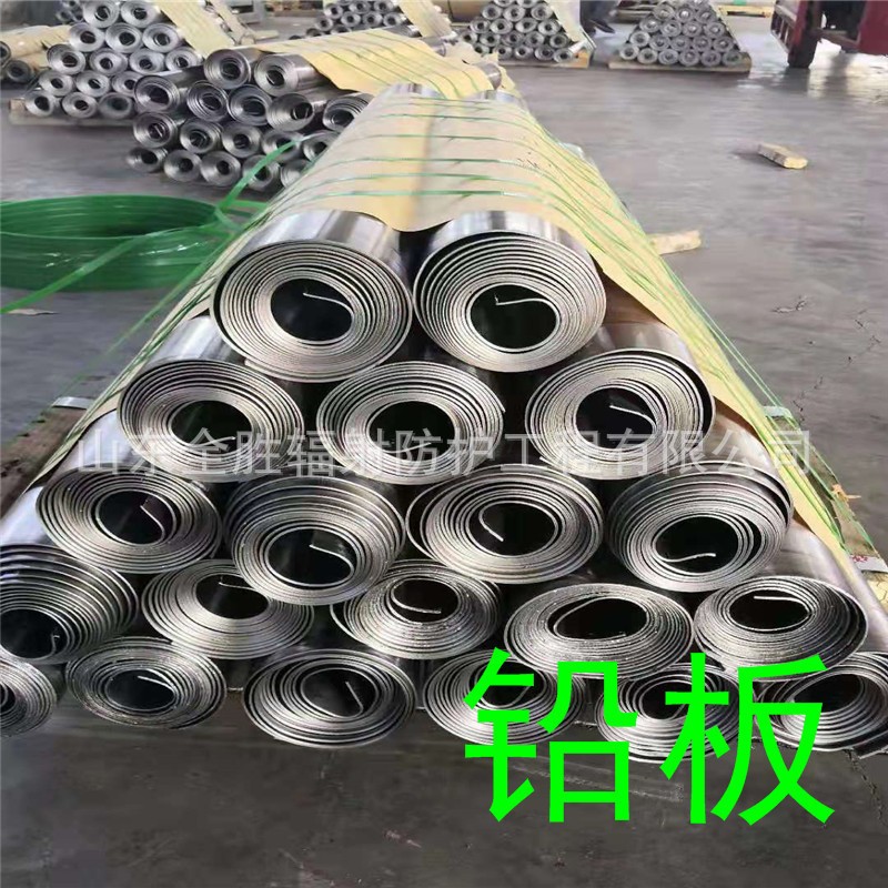 百色2mm铅板定做